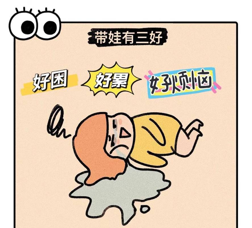带娃慢生活的三个常见误区