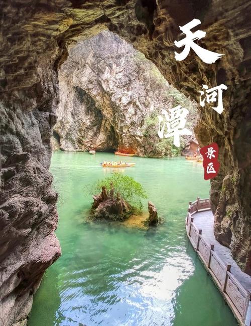 天河潭:水洞旱洞都塞满人?走水路绕开