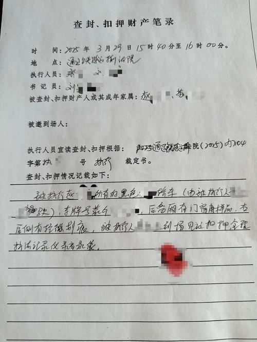 民事法庭庭审笔录签字画押现场