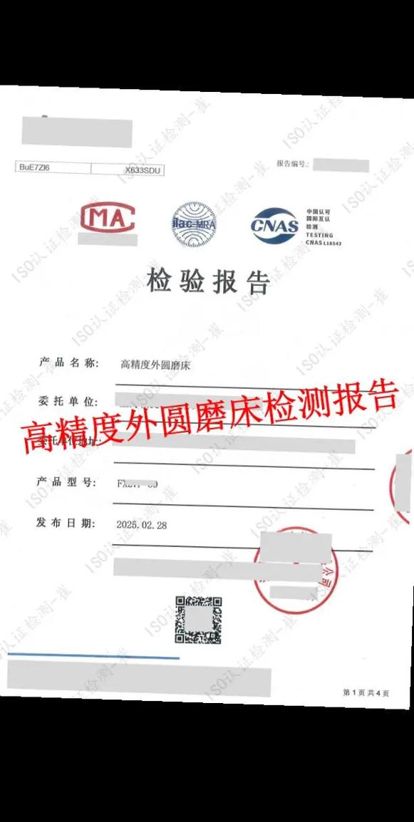 厂家说的“高精度”到底是什么水平?看过检测报告再说