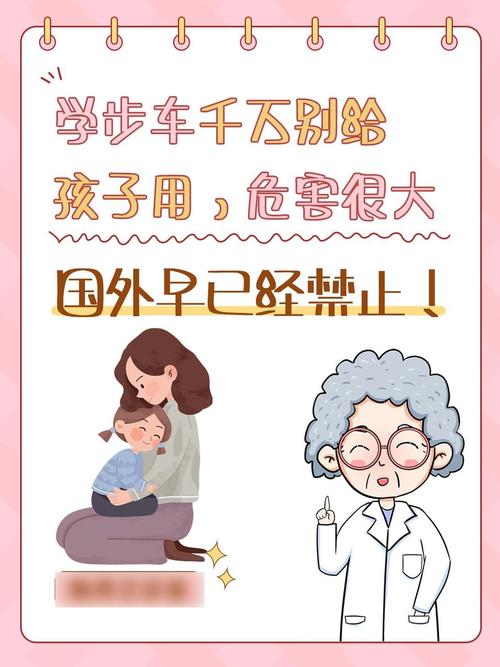 家长带娃常踩的路上上学歌误区