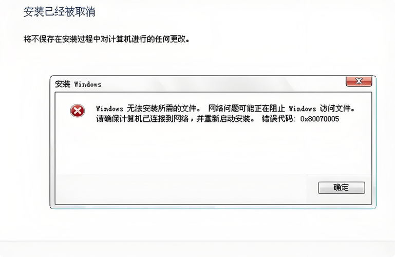 编程入门新手错误安装环境截图