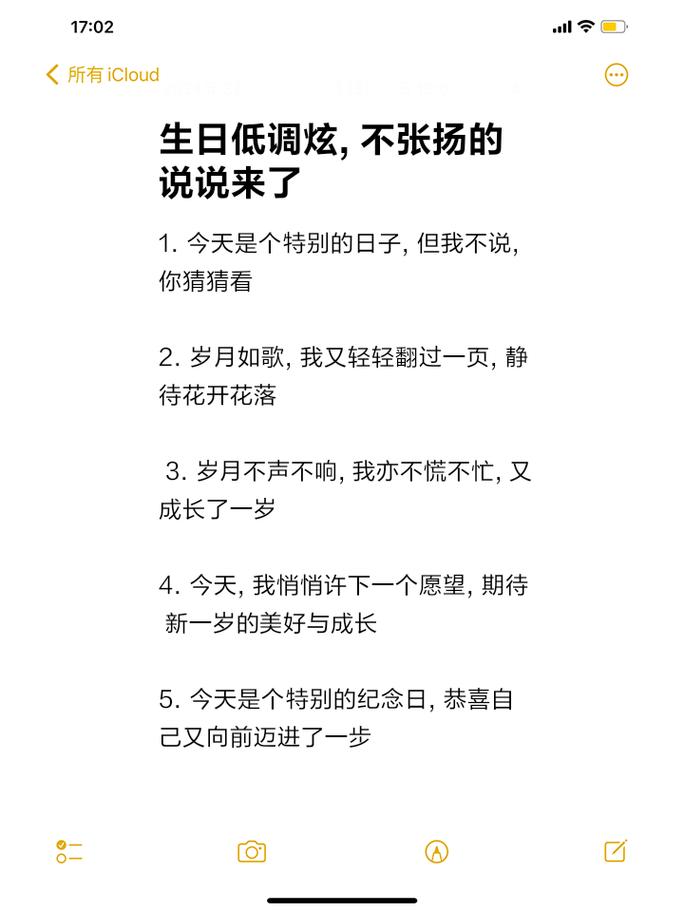 生日特权日不是面子工程,要做就做到员工心里去