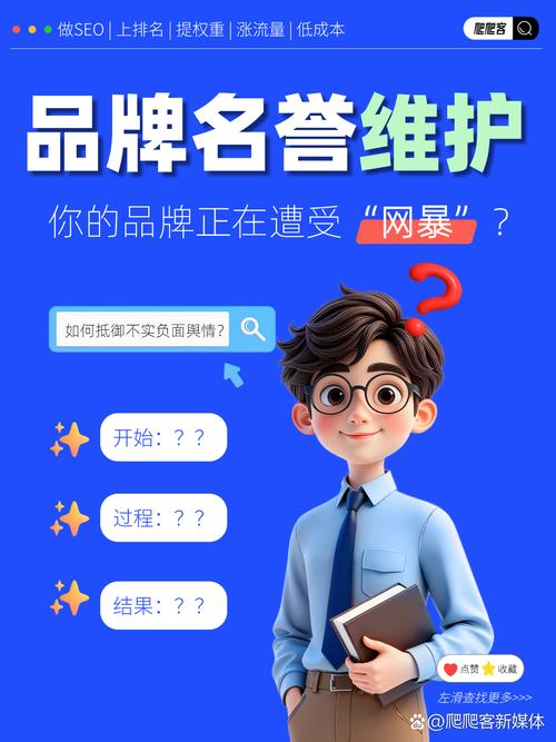 花最少力气做好品牌错误信息治理