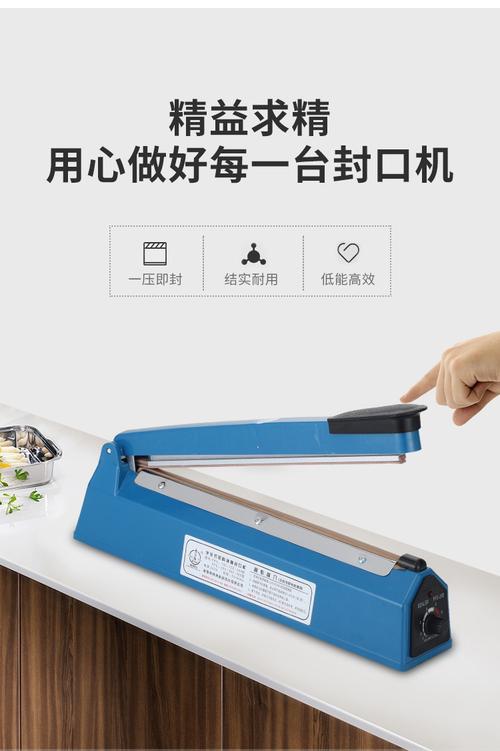 手压封口机与脚踏封口机对比