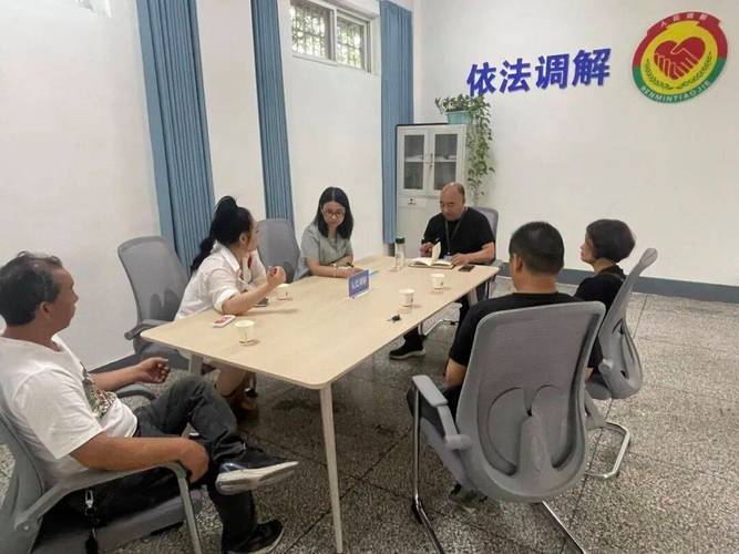 北京劳动仲裁调解沟通现场