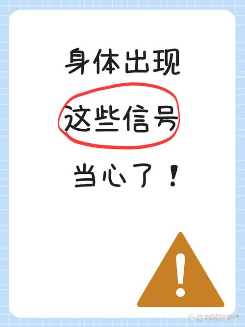 出现这些信号,别自己瞎补了