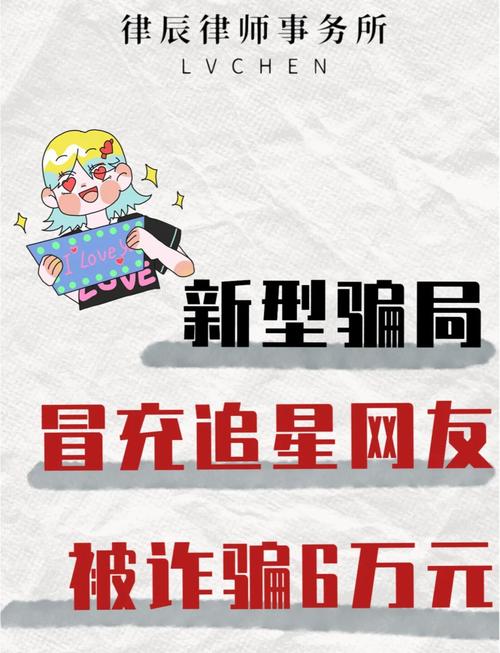 追星踩红线,必须立刻就医的危险信号