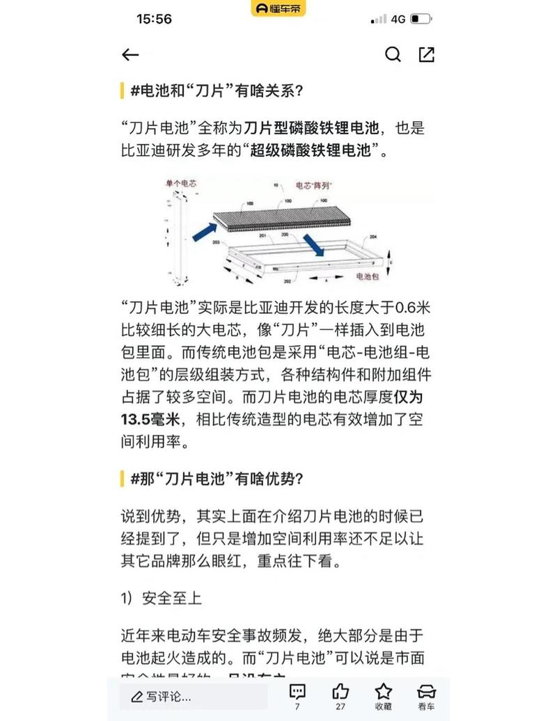 刀片、电机、售后,这三个坑最多