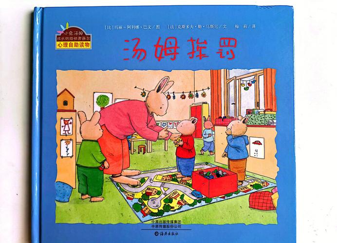 三岁幼儿在家翻看彩色幼教绘本日常场景