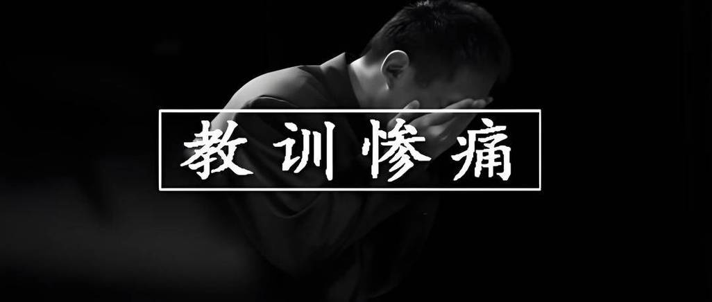 部署时的血泪教训