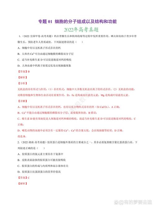 2020-2022民商事紧急避险案件要件不成立占比柱状图