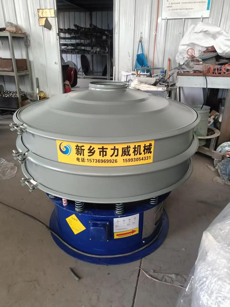 圆振动筛侧板裂纹故障实拍