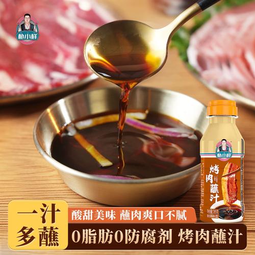 烤串前用洋葱擦拭烧烤架防粘技巧示意图