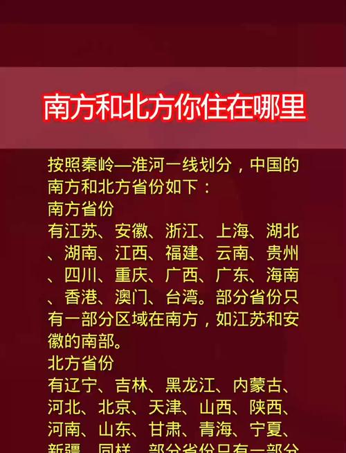 地域选择有门道:南北厂家到底差在哪?