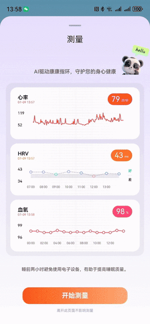 智能手表的健康监测数据到底靠谱吗？-我问答网