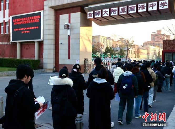 拥挤的国考报名资格审核现场排队场景