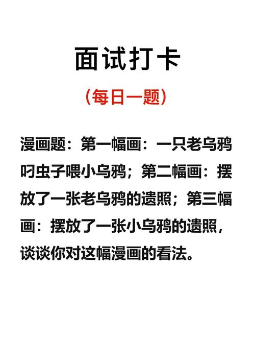 模拟面试，不练真的会完蛋