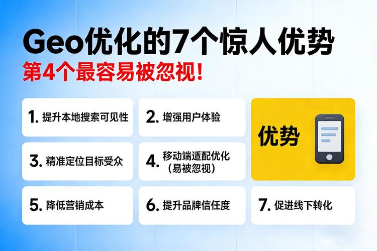 品牌做引用率优化，最容易踩的三个坑