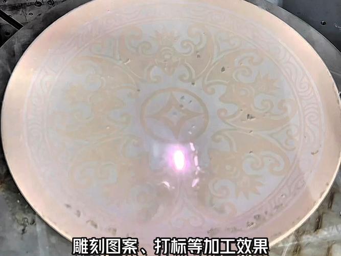 紫外激光器标刻白色陶瓷工件