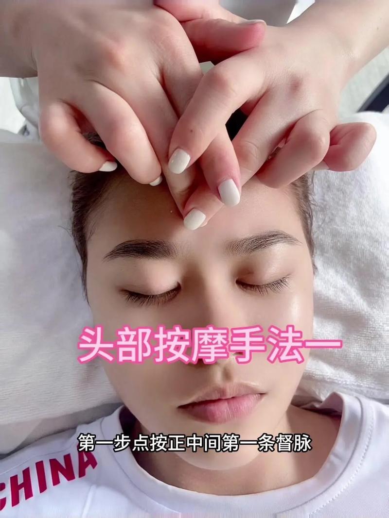 头皮基础养护气垫梳按摩手法图解