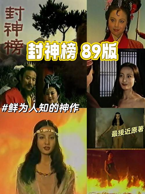 剧情真的有那么神?