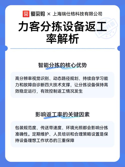 真要换模块？这些标准错一步，三个月就返工