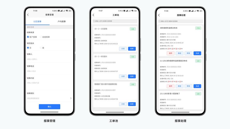 手机端快递柜寄存服务协议默认勾选界面