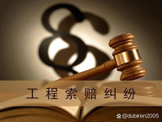 比索赔更重要的：提前拆掉索赔的暗雷