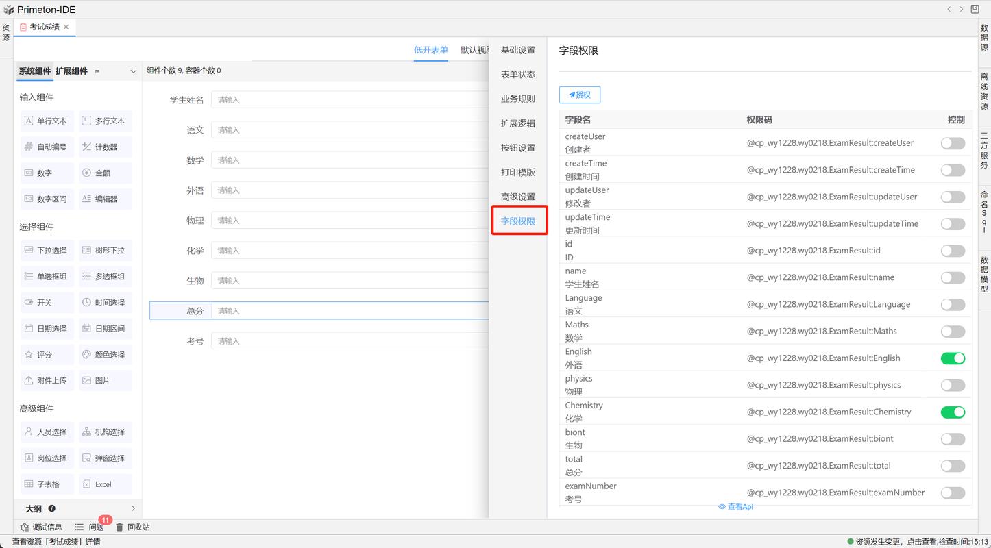 Deno命令行权限提示截图