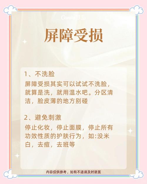 修完漏了这步，等于白修