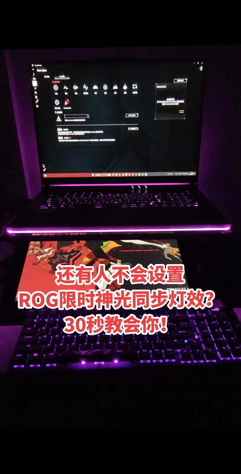 高阶玩家：灯光、改造与送礼心机