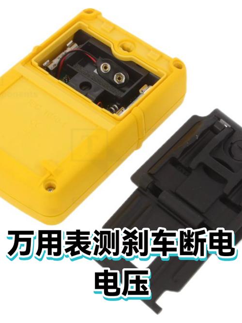修理厂万用表测量刹车开关触点电阻实拍