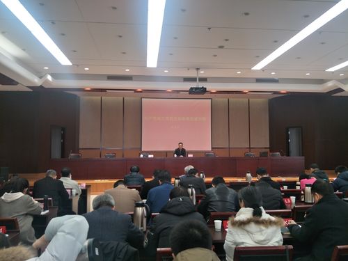 北京人身损害保险案件法律分析会议现场图