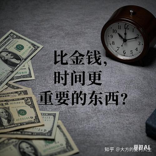 金钱与时间:预算工期心里有数