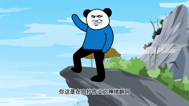 直接抄作业：遇到坑就这么干
