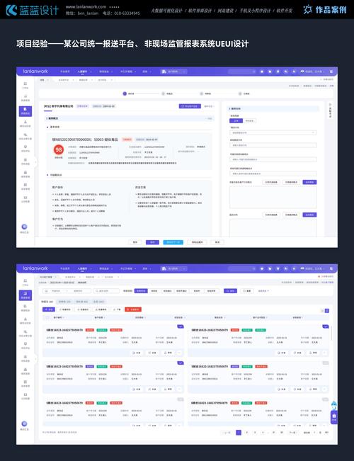 Kimi企业信息提交认证后台界面