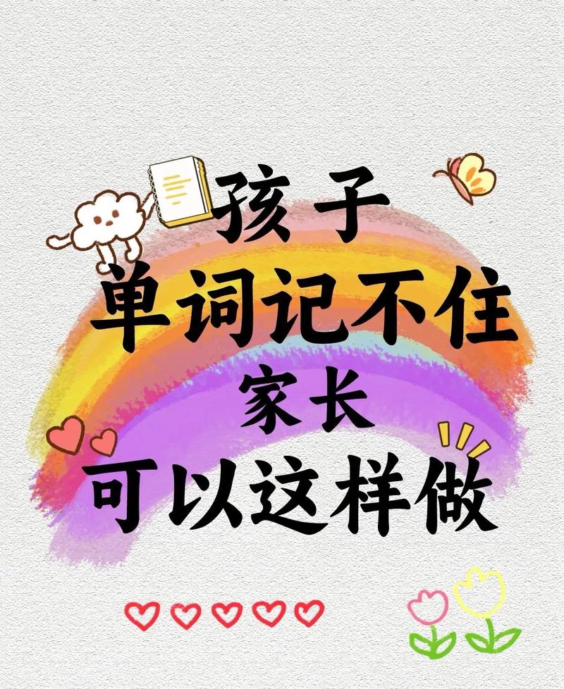 不是记不记的问题，是怎么记