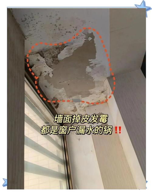 阳台漏水验收与预防常见问题