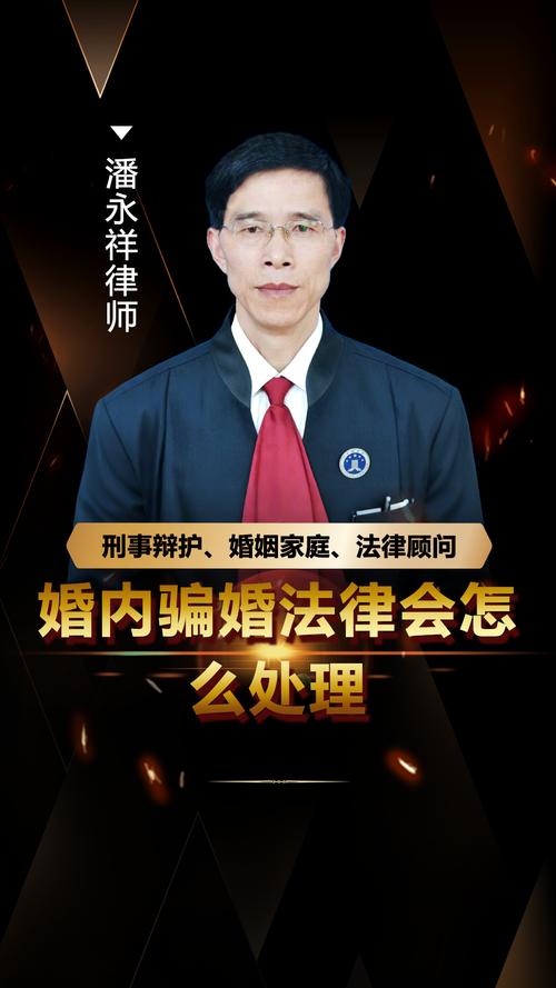 婚姻法律师虚假广告夸张承诺