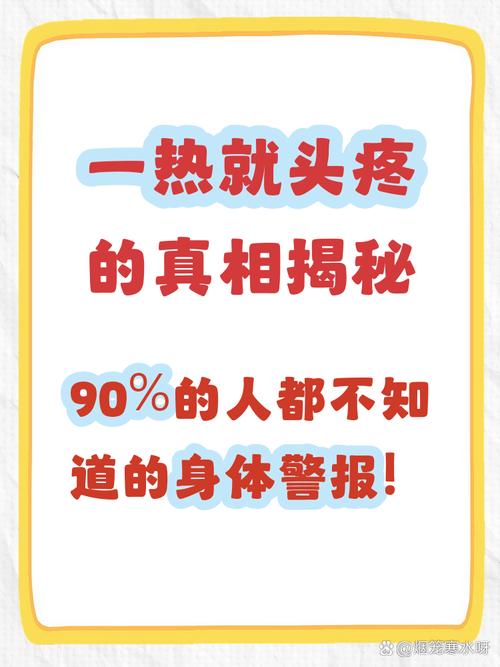 五、特别提醒：别脑子一热就下单
