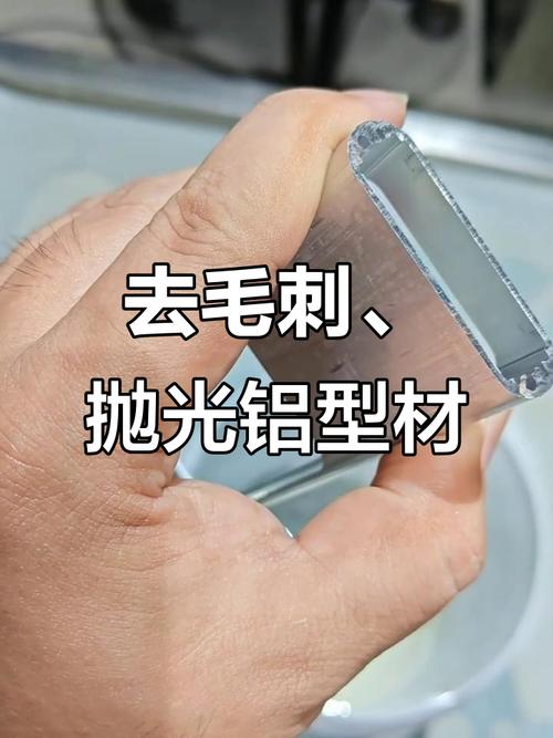 铝合金切割断面光滑度与毛刺对比实拍
