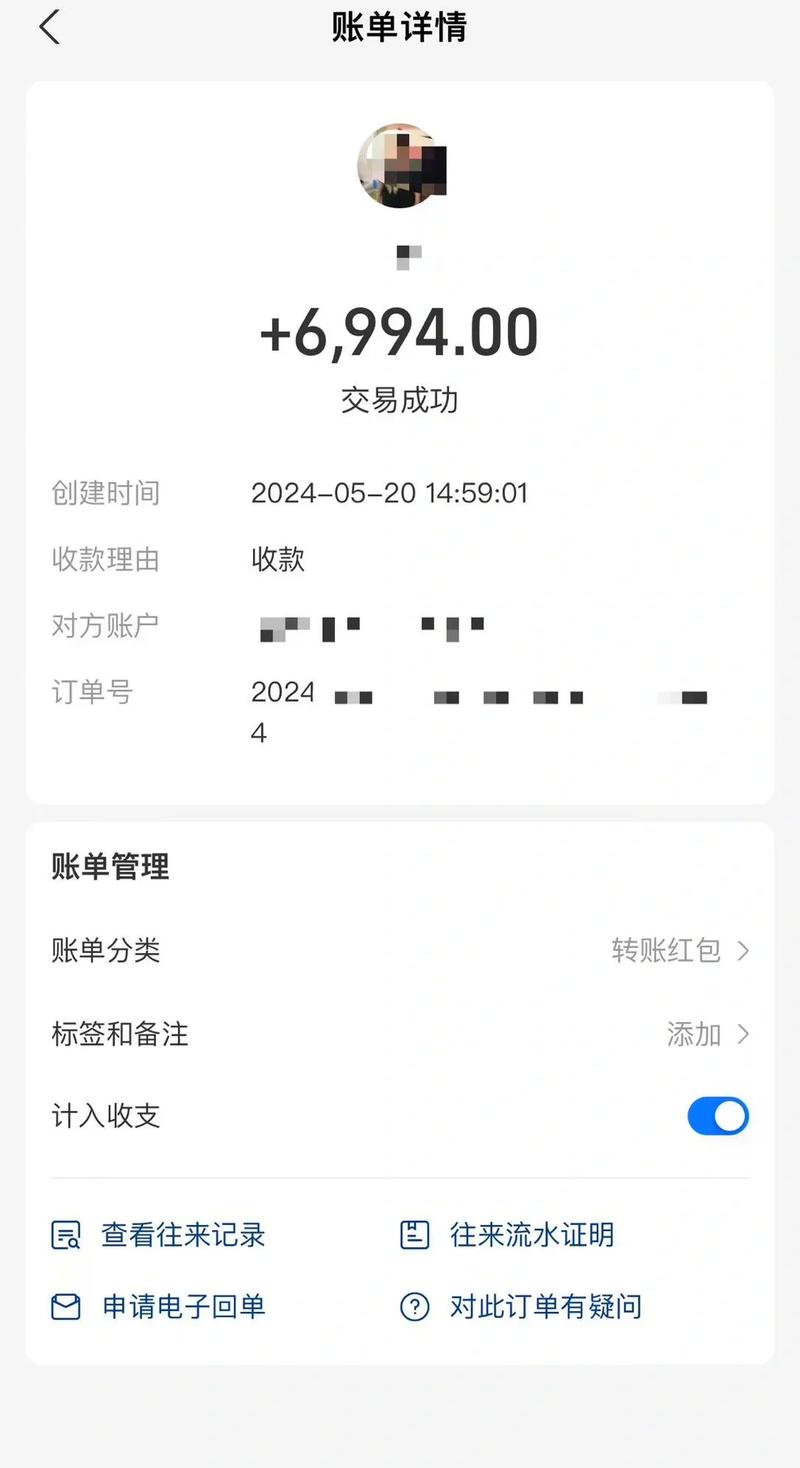 网络封建迷信服务商品交易截图