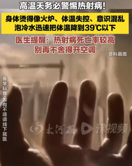一杯冒着热气的咖啡旁放温度计显示65度食道损伤风险