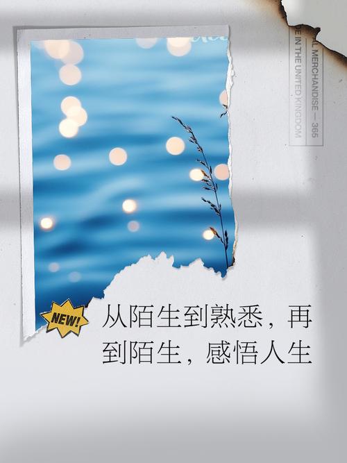 把熟悉的东西变得陌生,感知就活了