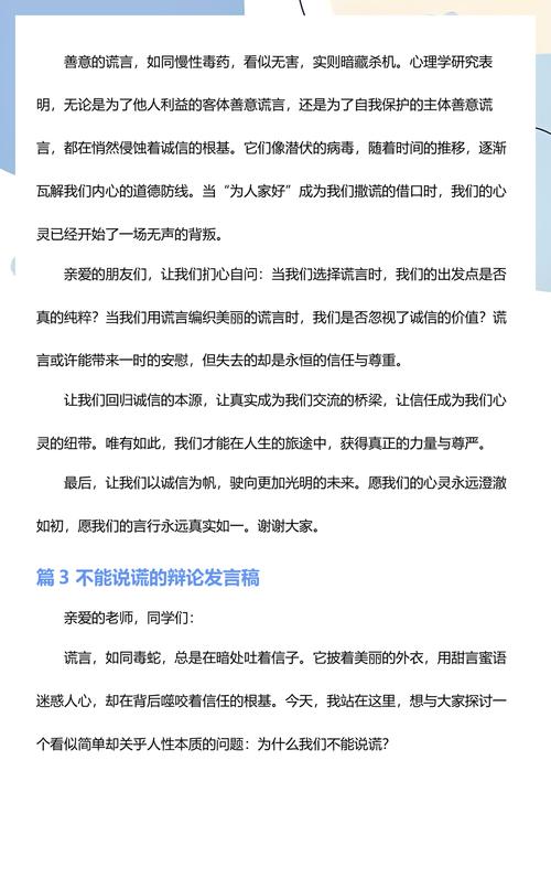 别让一点点说谎偷拿,耗掉你工厂的十年根基
