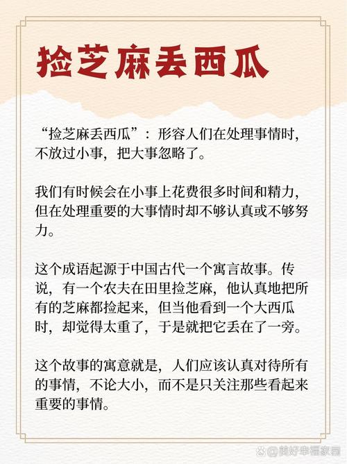 为什么娃记单词总捡了芝麻丢西瓜