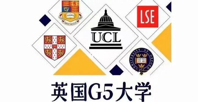 英国G5大学合开跨学科专业院系归属说明页面