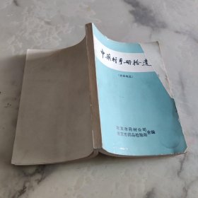 问答拾遗:那些手册不写的事