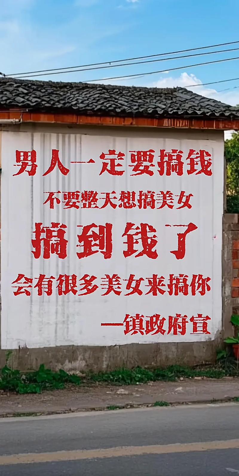 3. 政策很丰满，落地很骨感